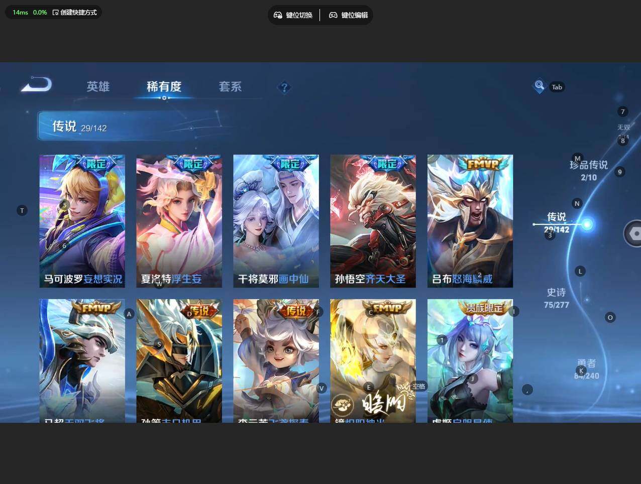 WZBSY4293281王者荣耀账号详情图13 WZBSY4293281王者荣耀账号详情图13