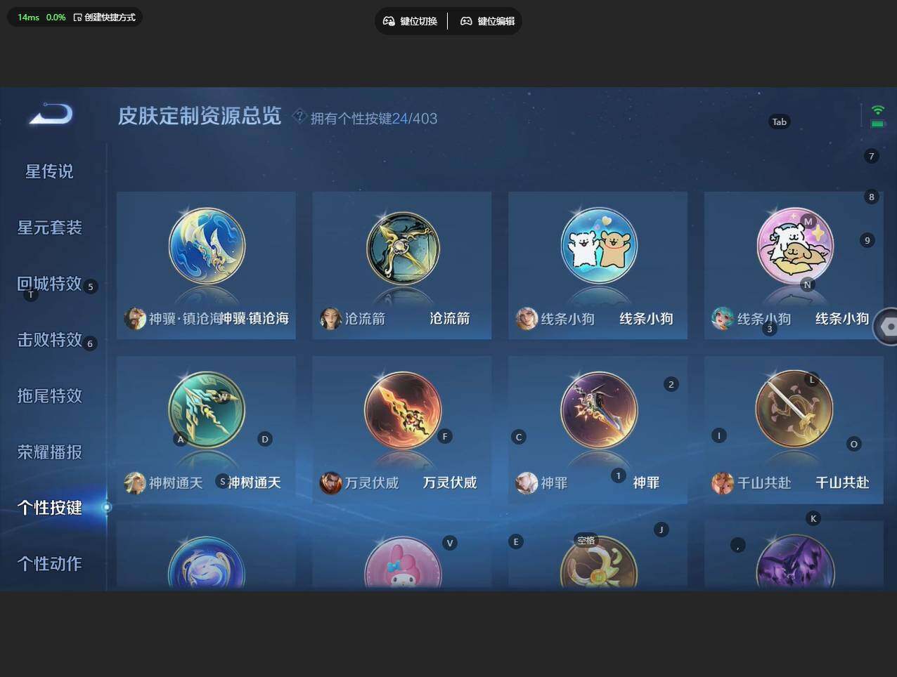 WZBSY4293281王者荣耀账号详情图16 WZBSY4293281王者荣耀账号详情图16