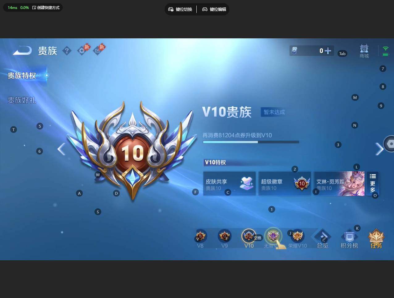 WZBSY4293281王者荣耀账号详情图17 WZBSY4293281王者荣耀账号详情图17