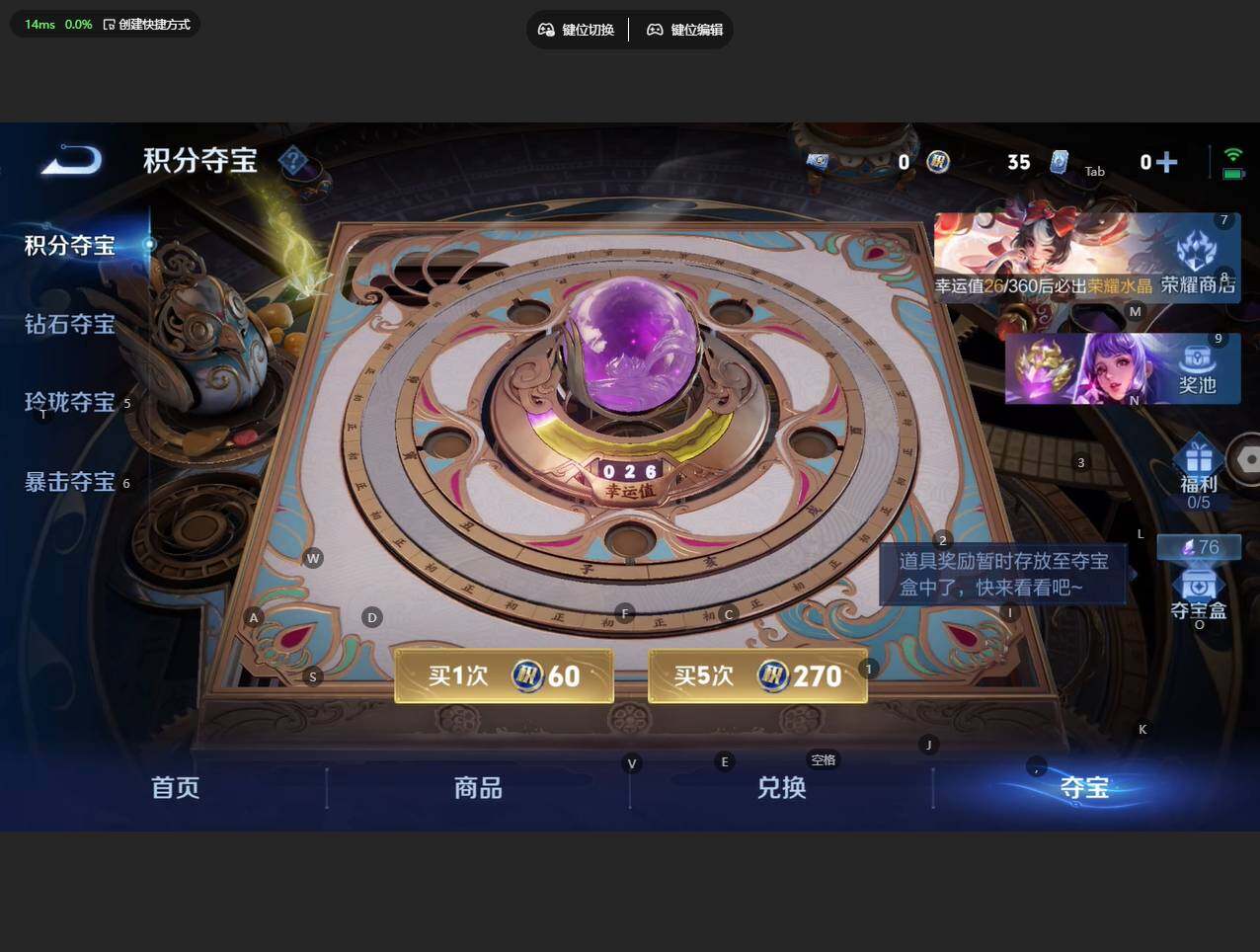 WZBSY4293281王者荣耀账号详情图18 WZBSY4293281王者荣耀账号详情图18