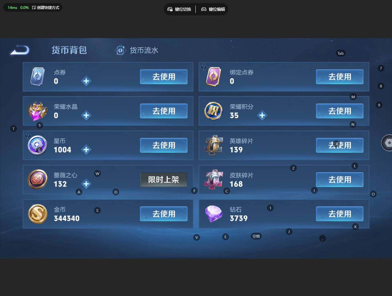 WZBSY4293281王者荣耀账号详情图19 WZBSY4293281王者荣耀账号详情图19