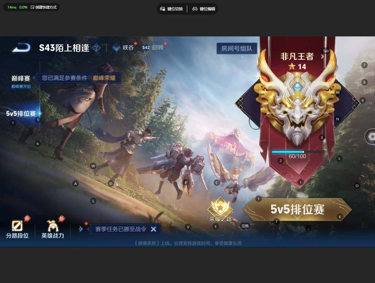 WZBSY4293281王者荣耀账号详情图20 WZBSY4293281王者荣耀账号详情图20