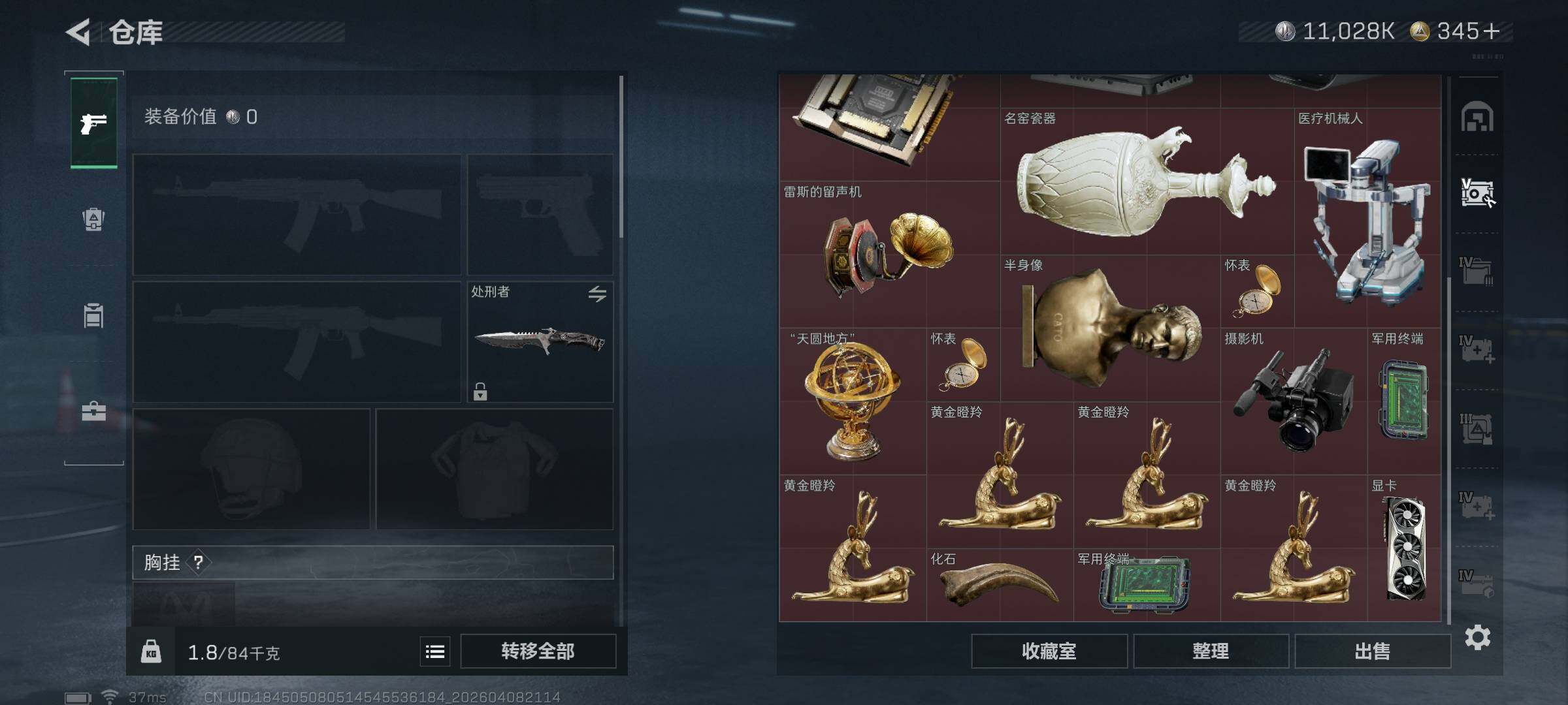 SJZEY493025三角洲行动账号详情图22