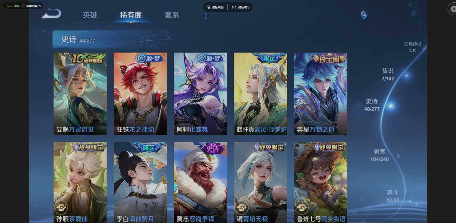 WZQM4294126王者荣耀账号详情图12 WZQM4294126王者荣耀账号详情图12