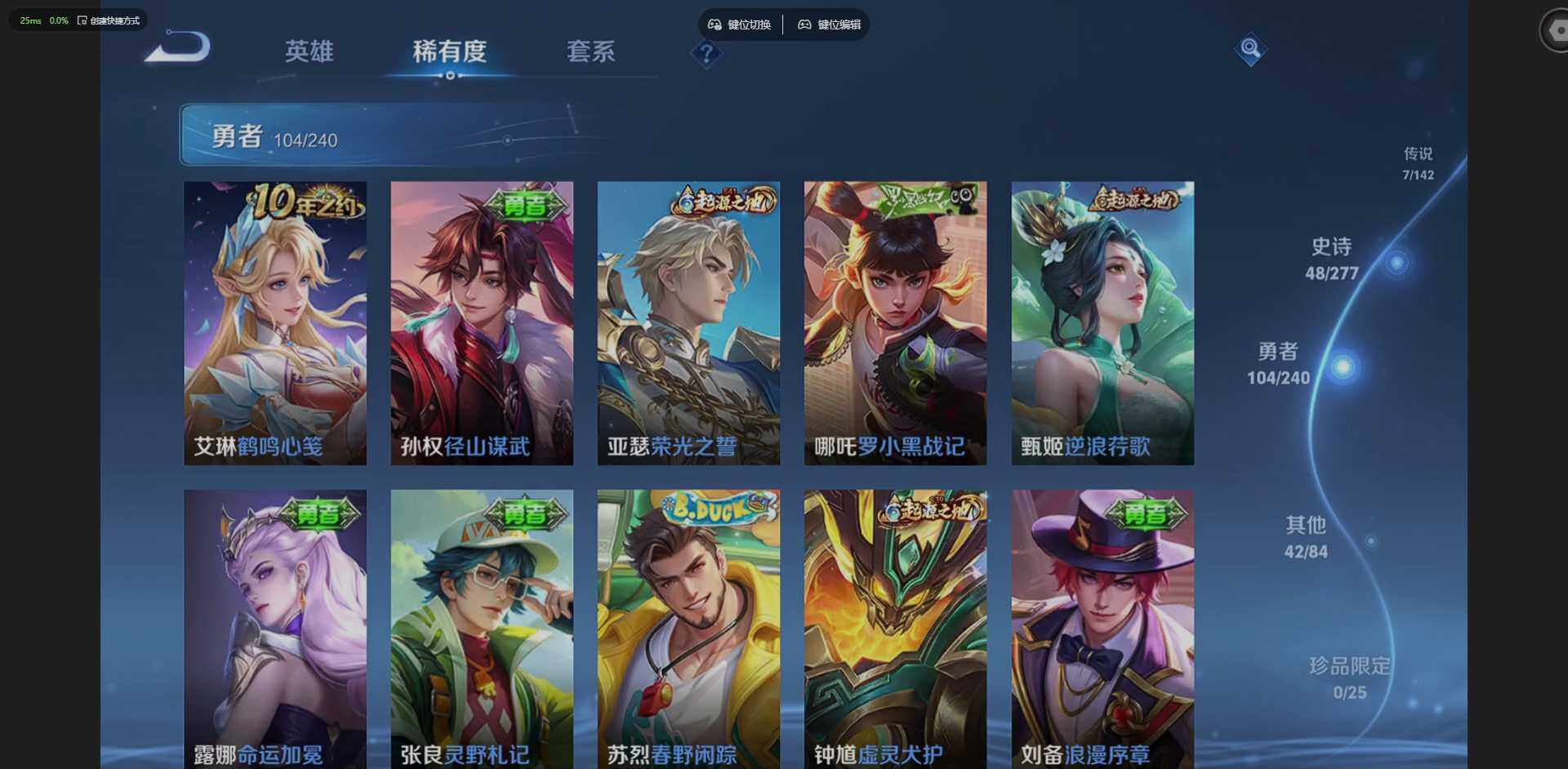 WZQM4294126王者荣耀账号详情图13 WZQM4294126王者荣耀账号详情图13