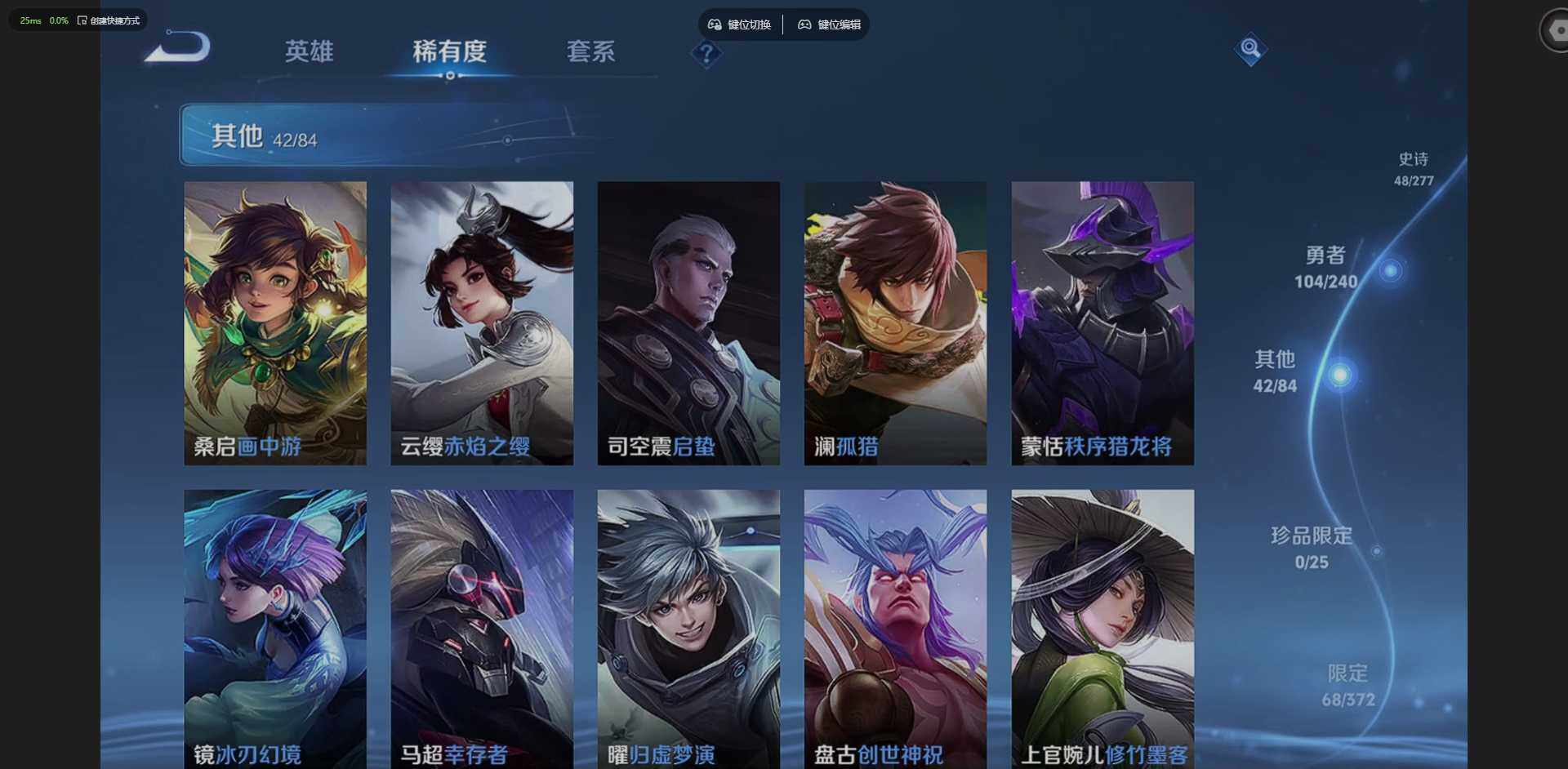 WZQM4294126王者荣耀账号详情图14 WZQM4294126王者荣耀账号详情图14