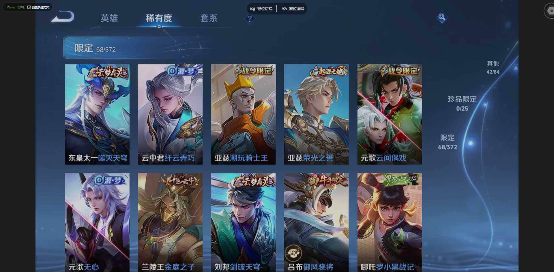 WZQM4294126王者荣耀账号详情图15 WZQM4294126王者荣耀账号详情图15