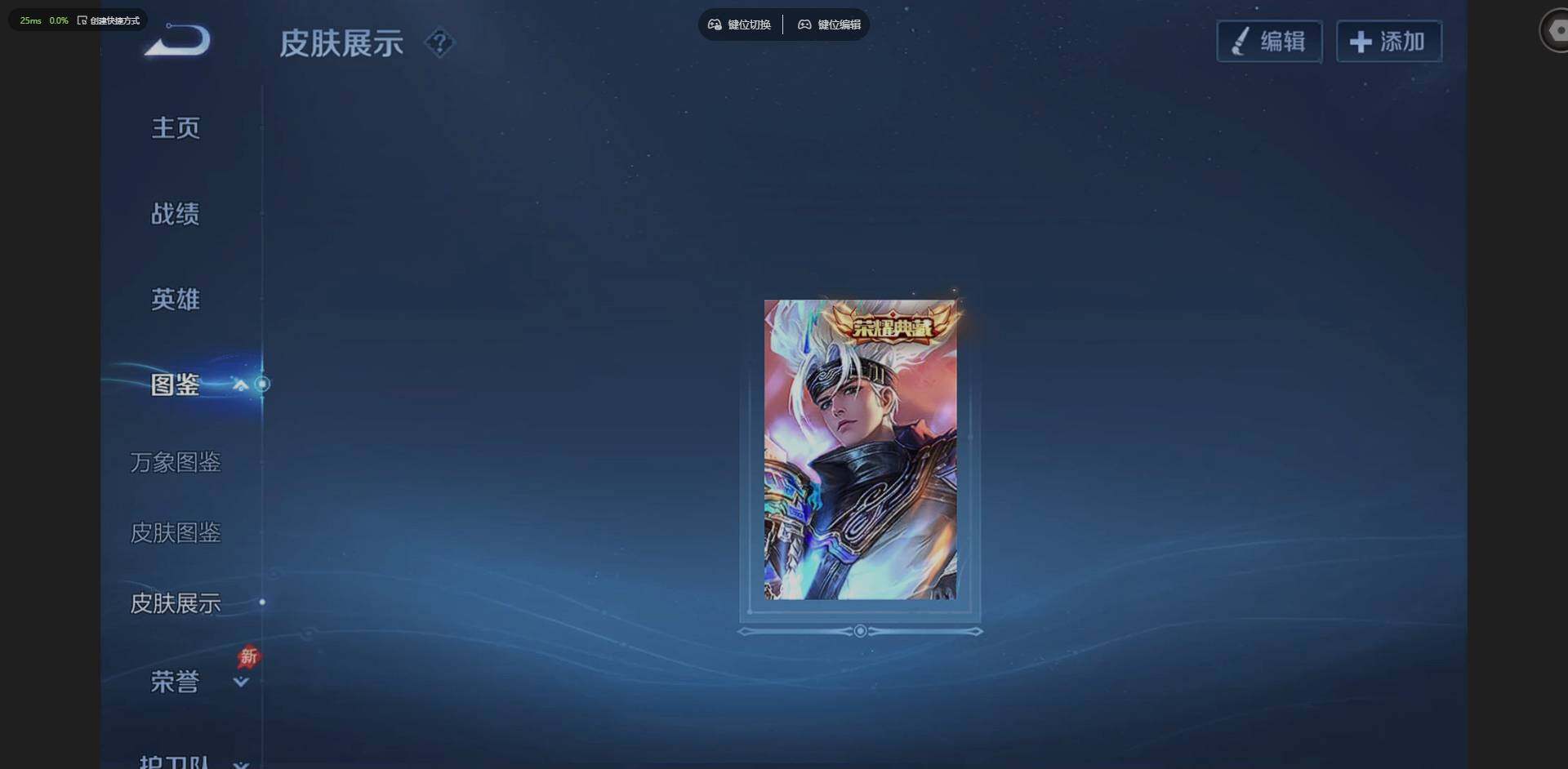 WZQM4294126王者荣耀账号详情图6 WZQM4294126王者荣耀账号详情图6