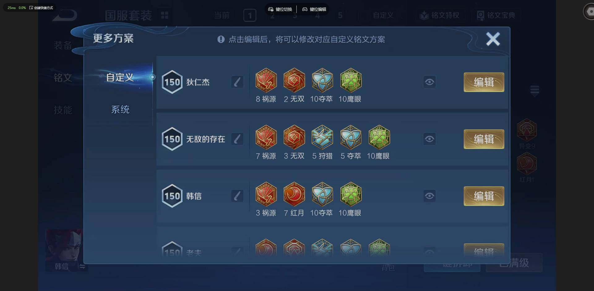 WZQM4294126王者荣耀账号详情图16 WZQM4294126王者荣耀账号详情图16