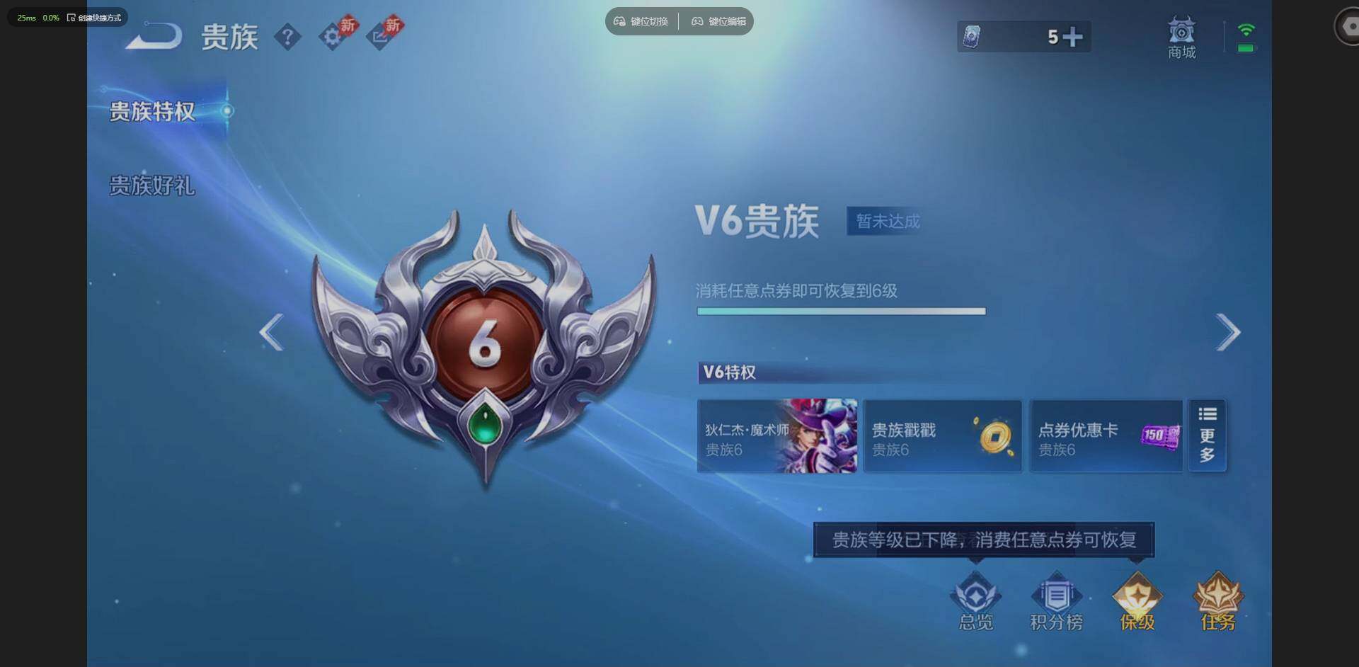 WZQM4294126王者荣耀账号详情图18 WZQM4294126王者荣耀账号详情图18