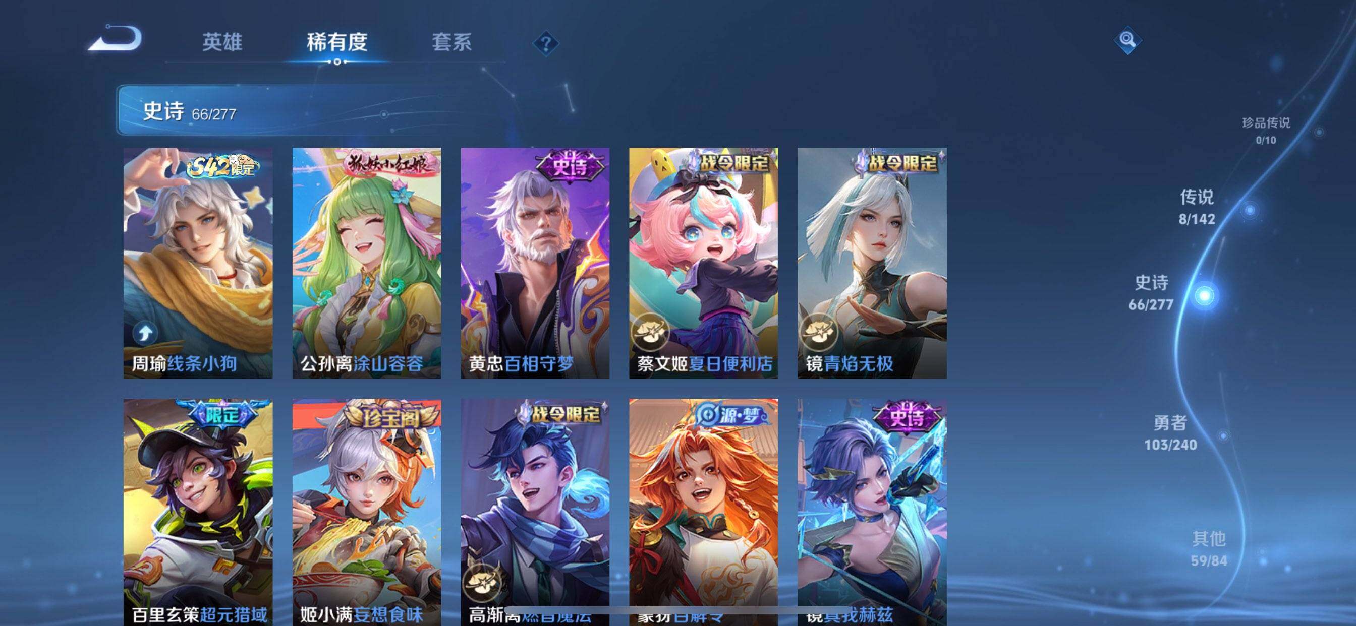 WZDN4290977王者荣耀账号详情图7