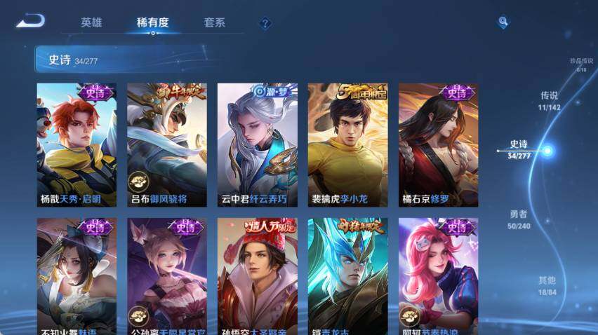 WZQM4291851王者荣耀账号详情图12 WZQM4291851王者荣耀账号详情图12