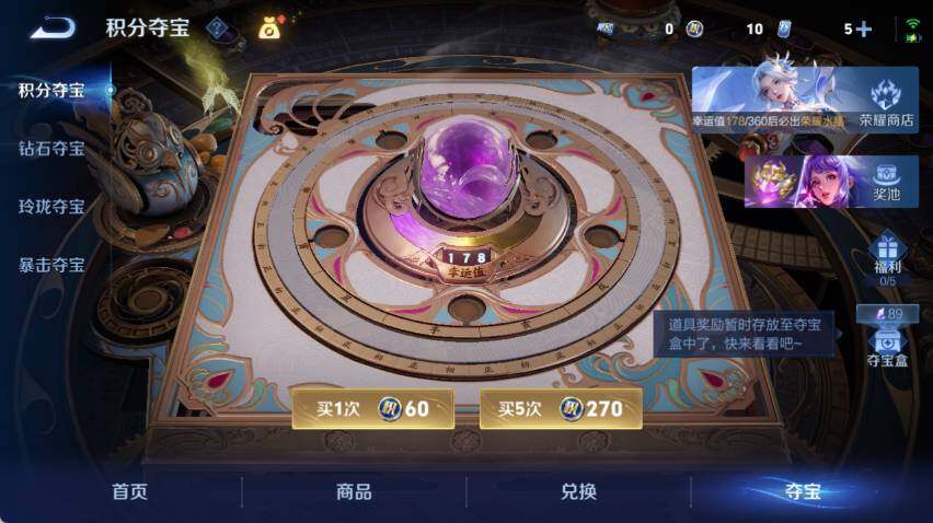 WZQM4291851王者荣耀账号详情图14 WZQM4291851王者荣耀账号详情图14