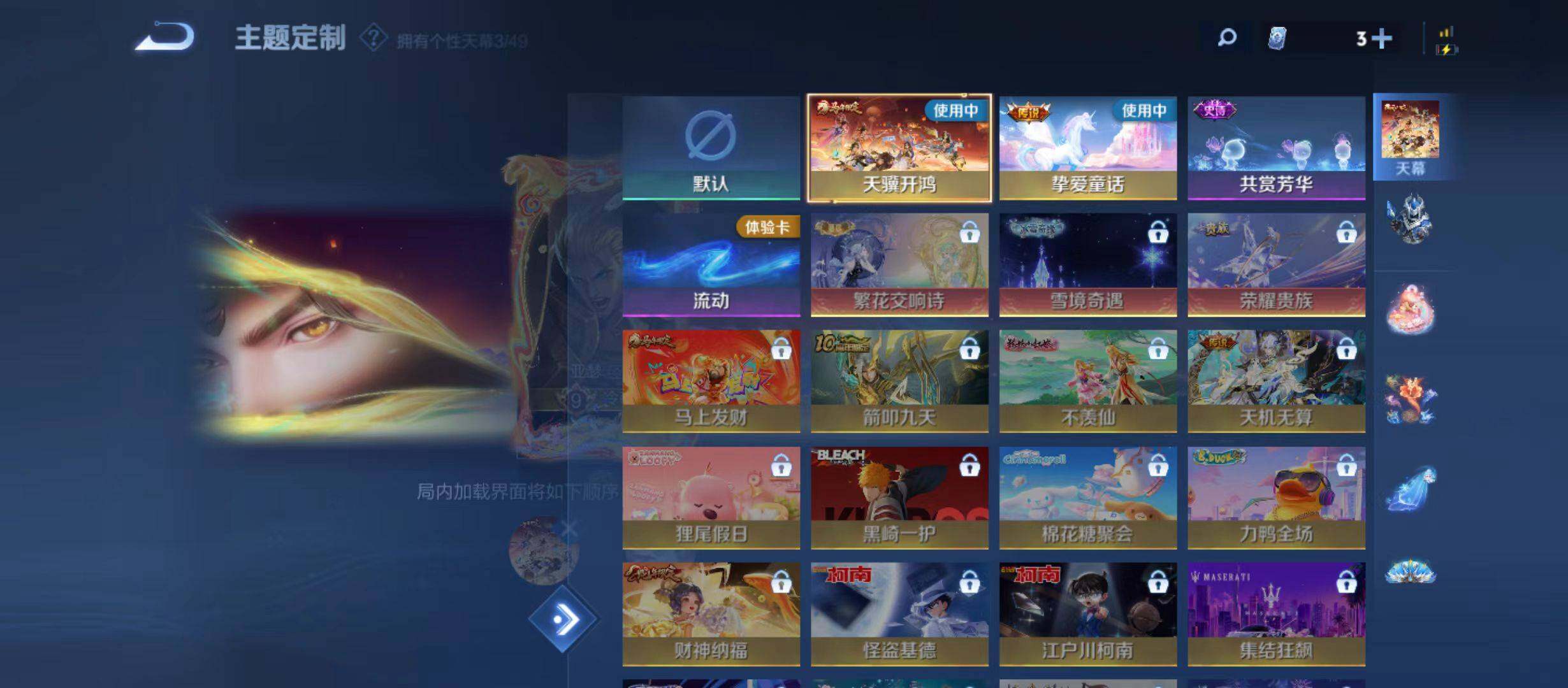 WZQM4298831王者荣耀账号详情图15 WZQM4298831王者荣耀账号详情图15