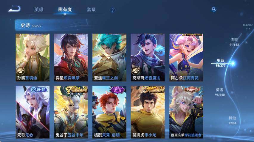 WZQM4294813王者荣耀账号详情图13