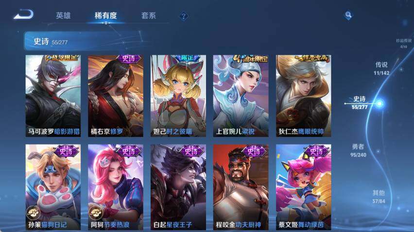 WZQM4294813王者荣耀账号详情图14