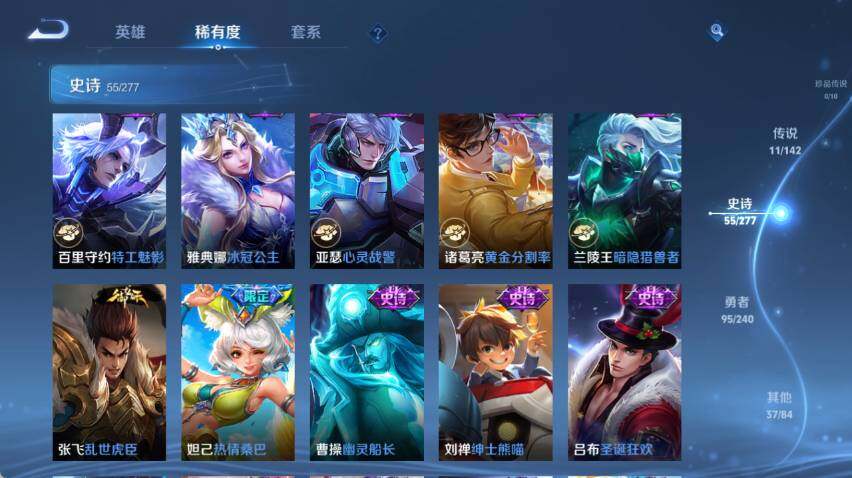 WZQM4294813王者荣耀账号详情图15