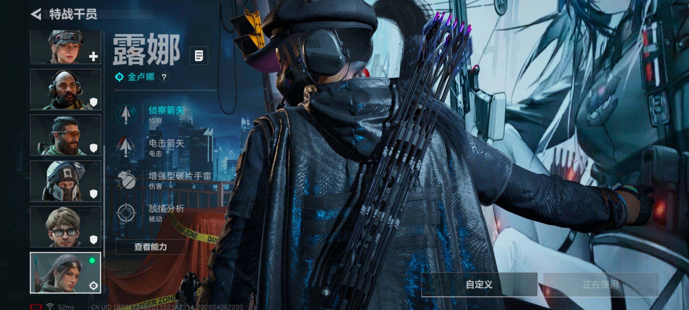 SJZQM493036三角洲行动账号详情图11