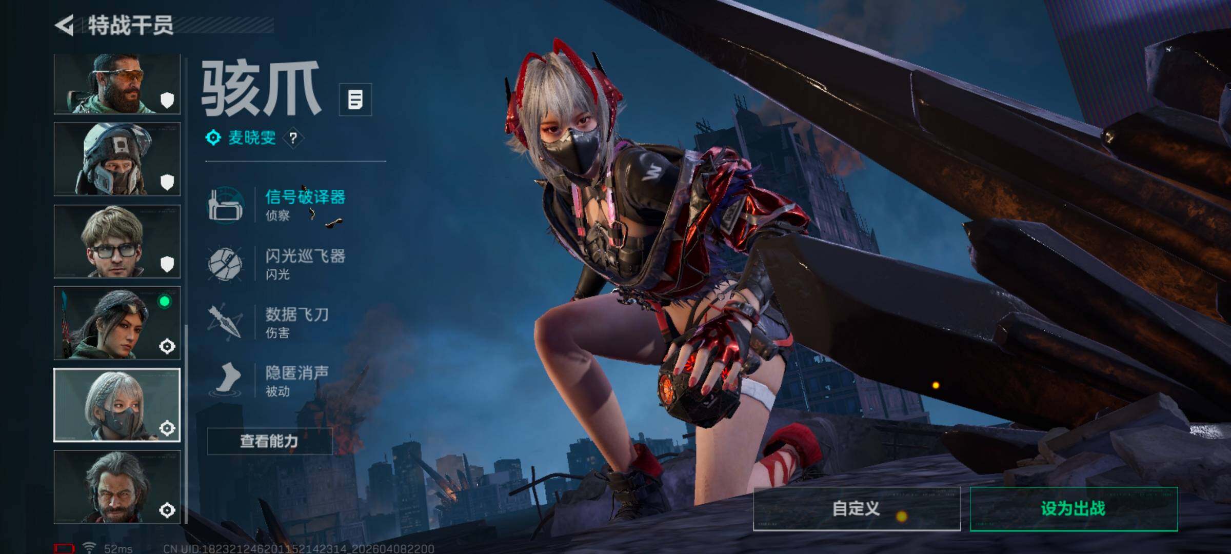 SJZQM493036三角洲行动账号详情图12