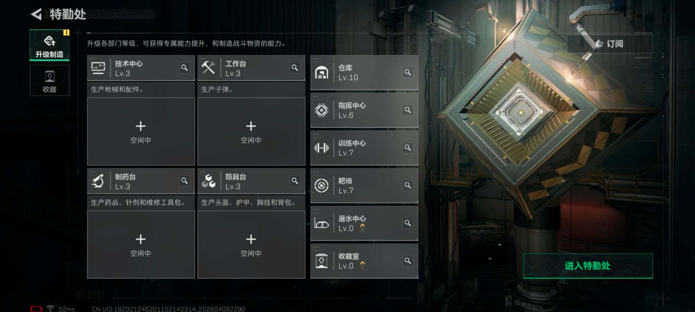 SJZQM493036三角洲行动账号详情图14