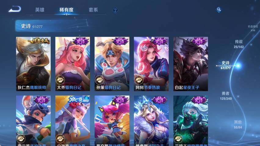 WZLX4291221王者荣耀账号详情图16