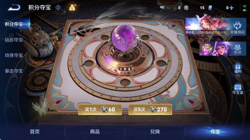 WZLX4291221王者荣耀账号详情图17