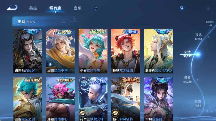 WZQM4291215王者荣耀账号详情图10