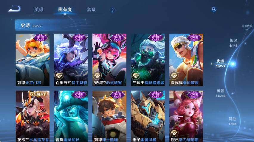 WZQM4291215王者荣耀账号详情图12