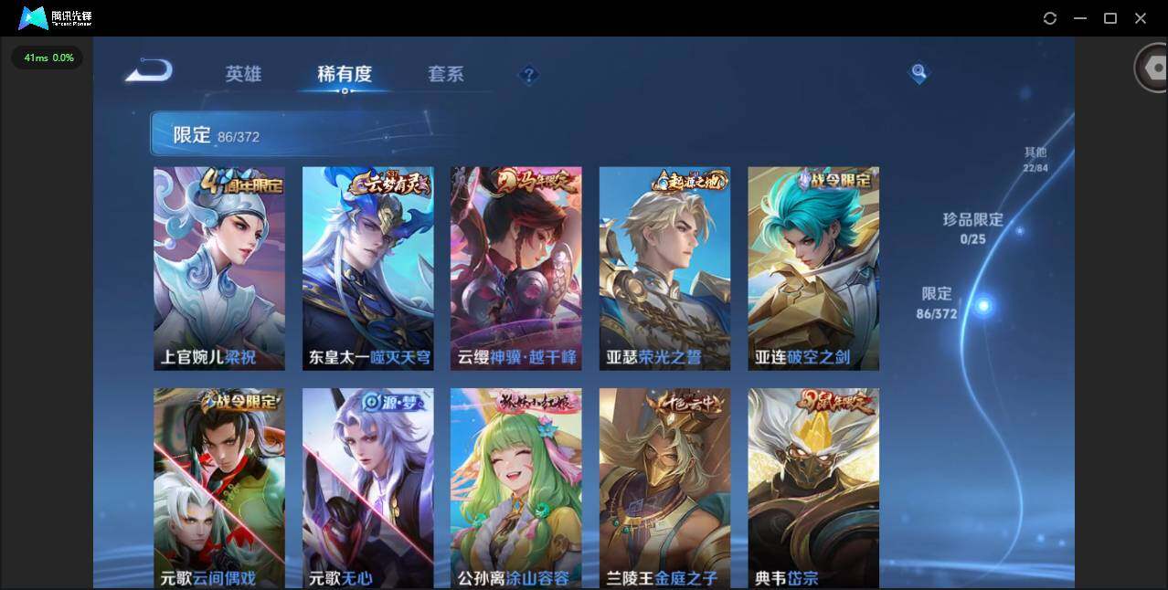 WZQM4294205王者荣耀账号详情图12