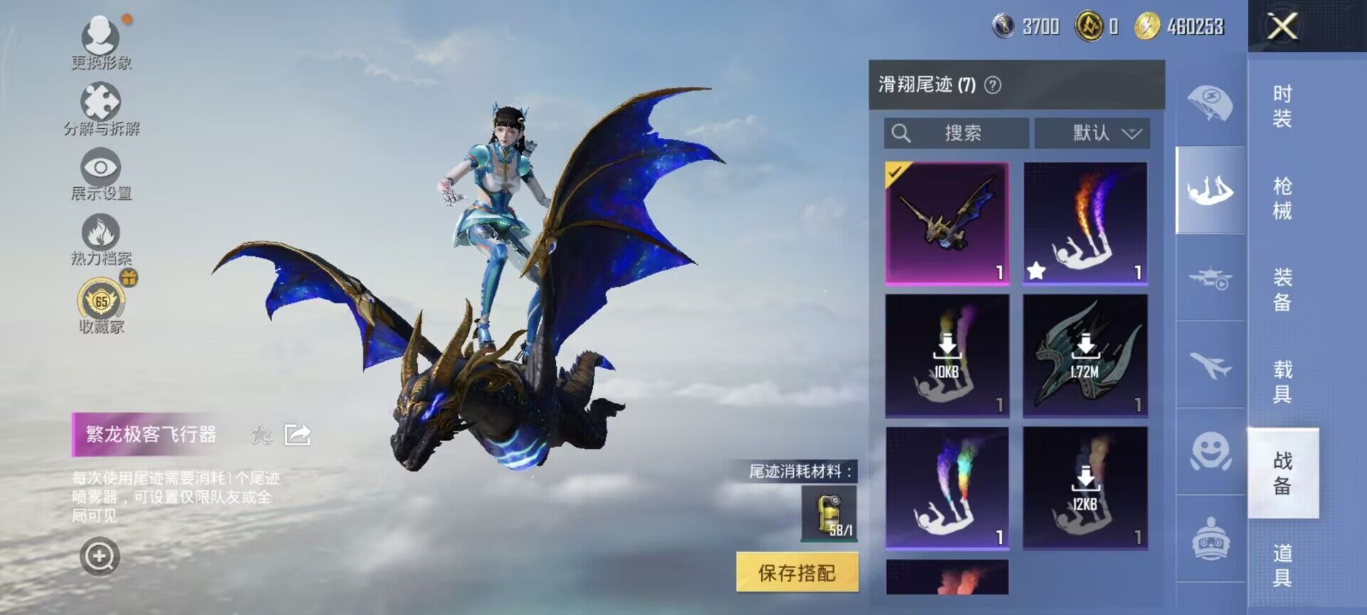 HPEY4165912和平精英账号详情图6