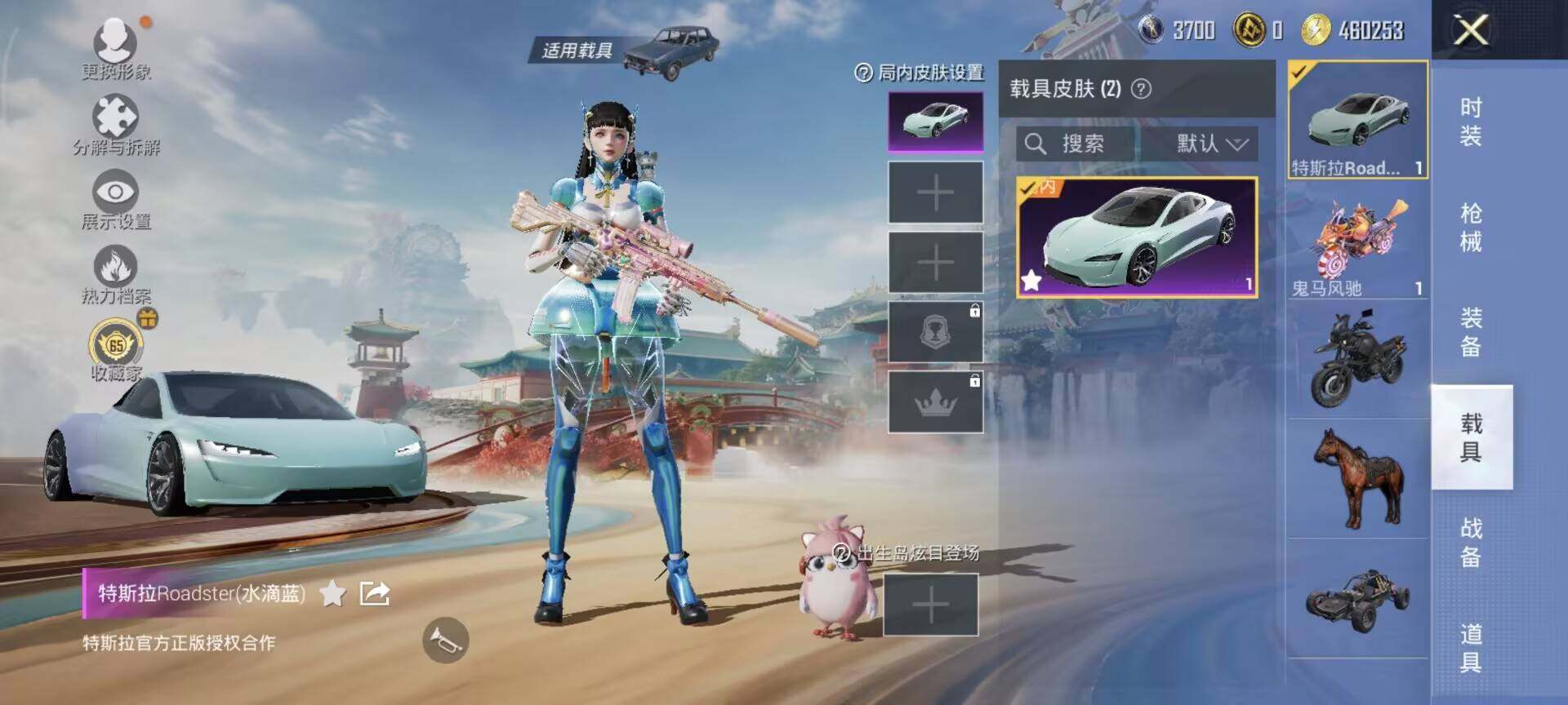 HPEY4165912和平精英账号详情图10