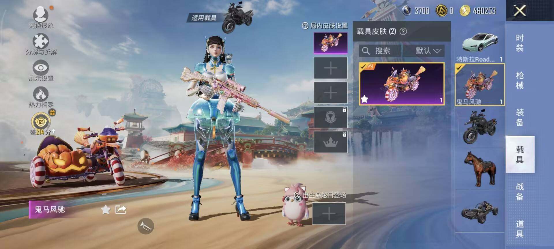 HPEY4165912和平精英账号详情图12