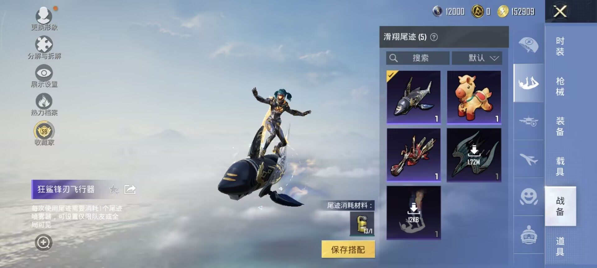 HPEY4165904和平精英账号详情图6