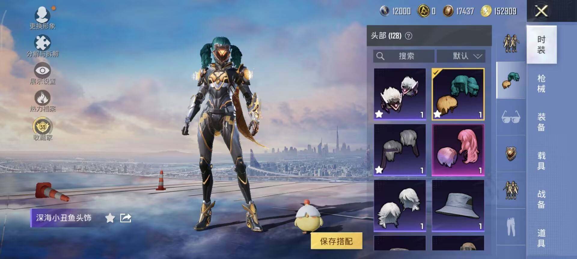 HPEY4165904和平精英账号详情图7