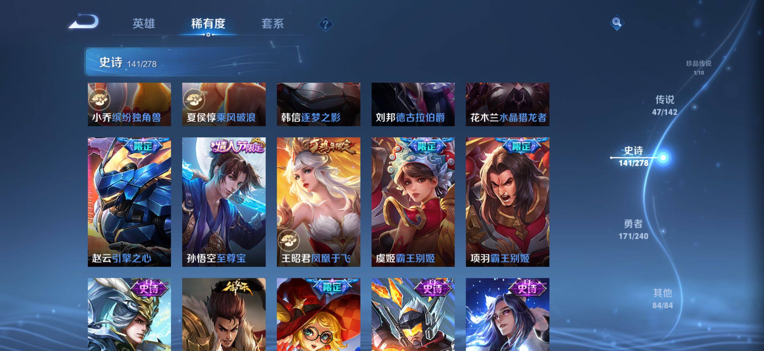 WZQM4295312王者荣耀账号详情图13