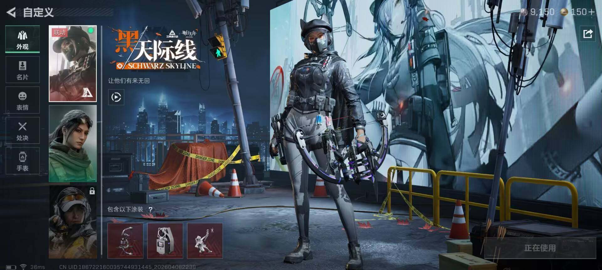 SJZEY493054三角洲行动账号详情图5