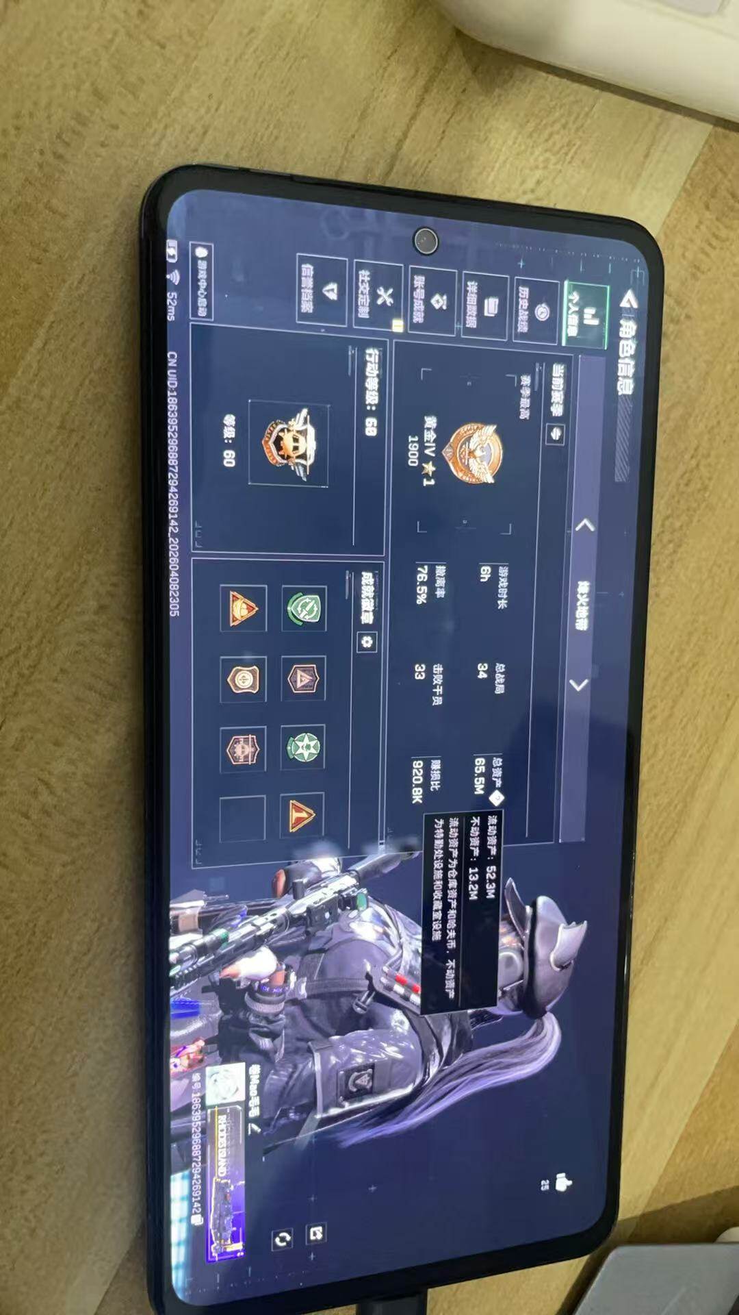 SJZQM493064三角洲行动账号详情图5 SJZQM493064三角洲行动账号详情图5