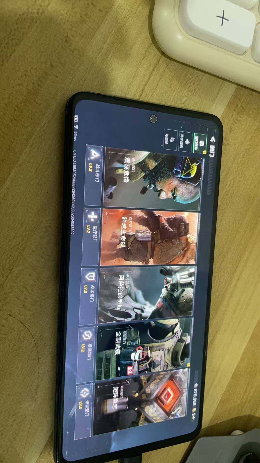 SJZQM493064三角洲行动账号详情图9 SJZQM493064三角洲行动账号详情图9