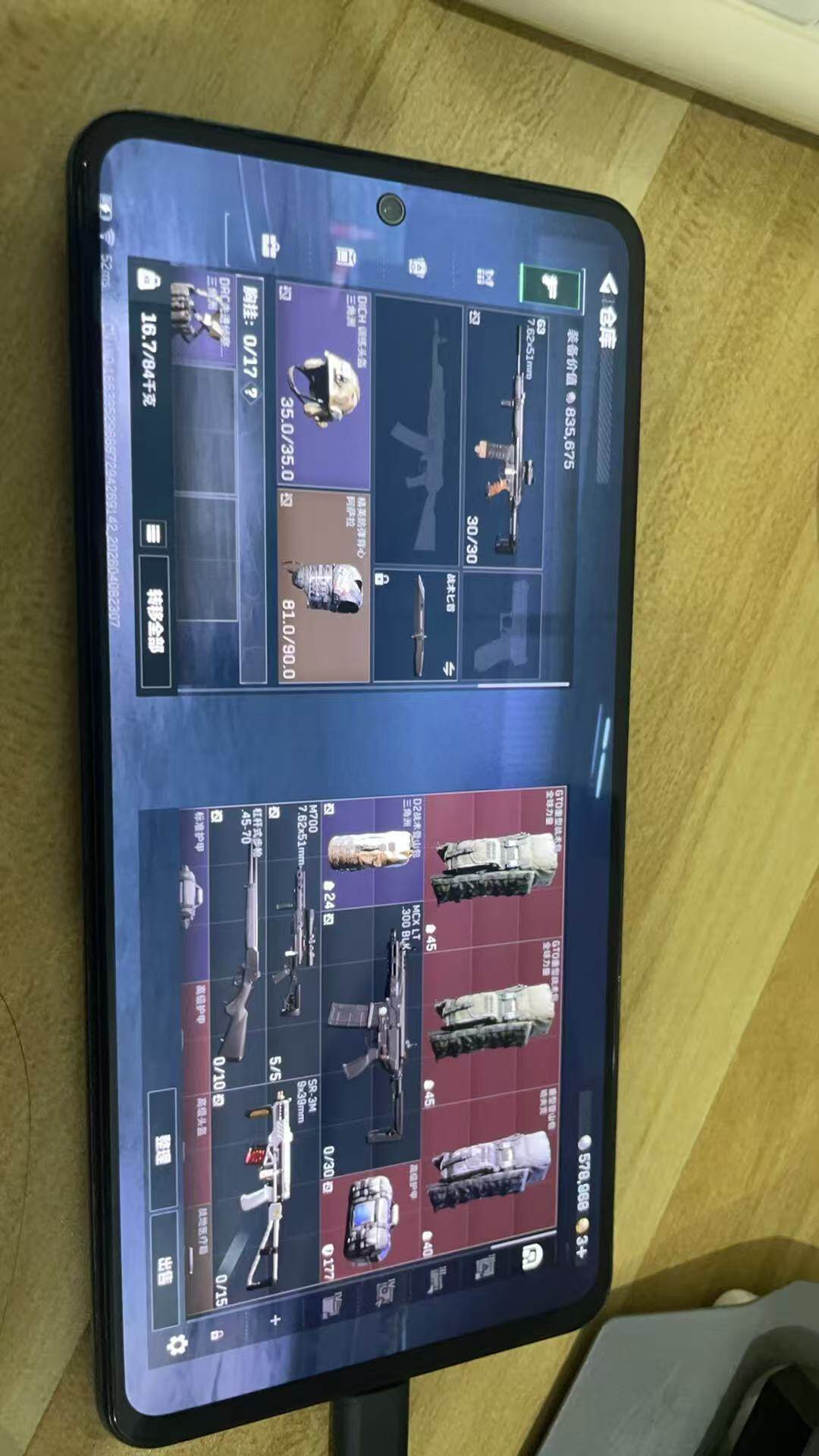 SJZQM493064三角洲行动账号详情图11 SJZQM493064三角洲行动账号详情图11