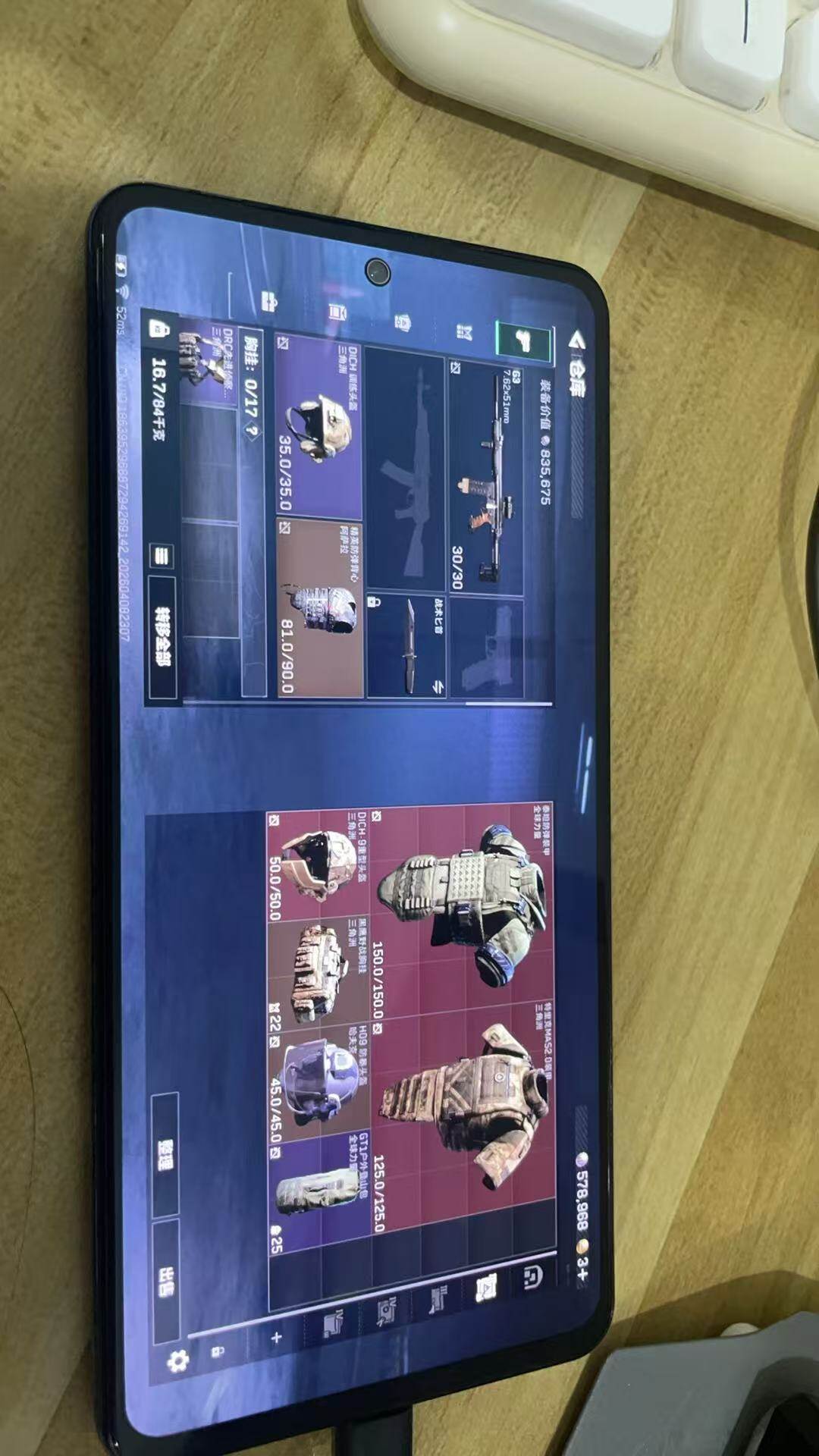 SJZQM493064三角洲行动账号详情图13 SJZQM493064三角洲行动账号详情图13