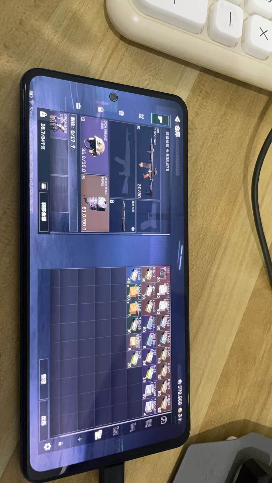 SJZQM493064三角洲行动账号详情图14 SJZQM493064三角洲行动账号详情图14