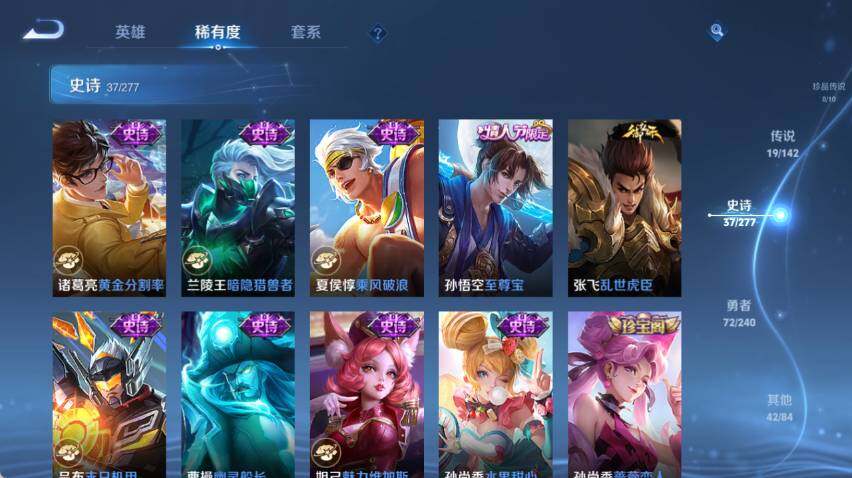 WZQM4295010王者荣耀账号详情图12