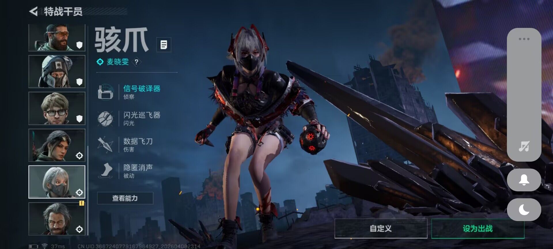 SJZEY493070三角洲行动账号详情图6 SJZEY493070三角洲行动账号详情图6