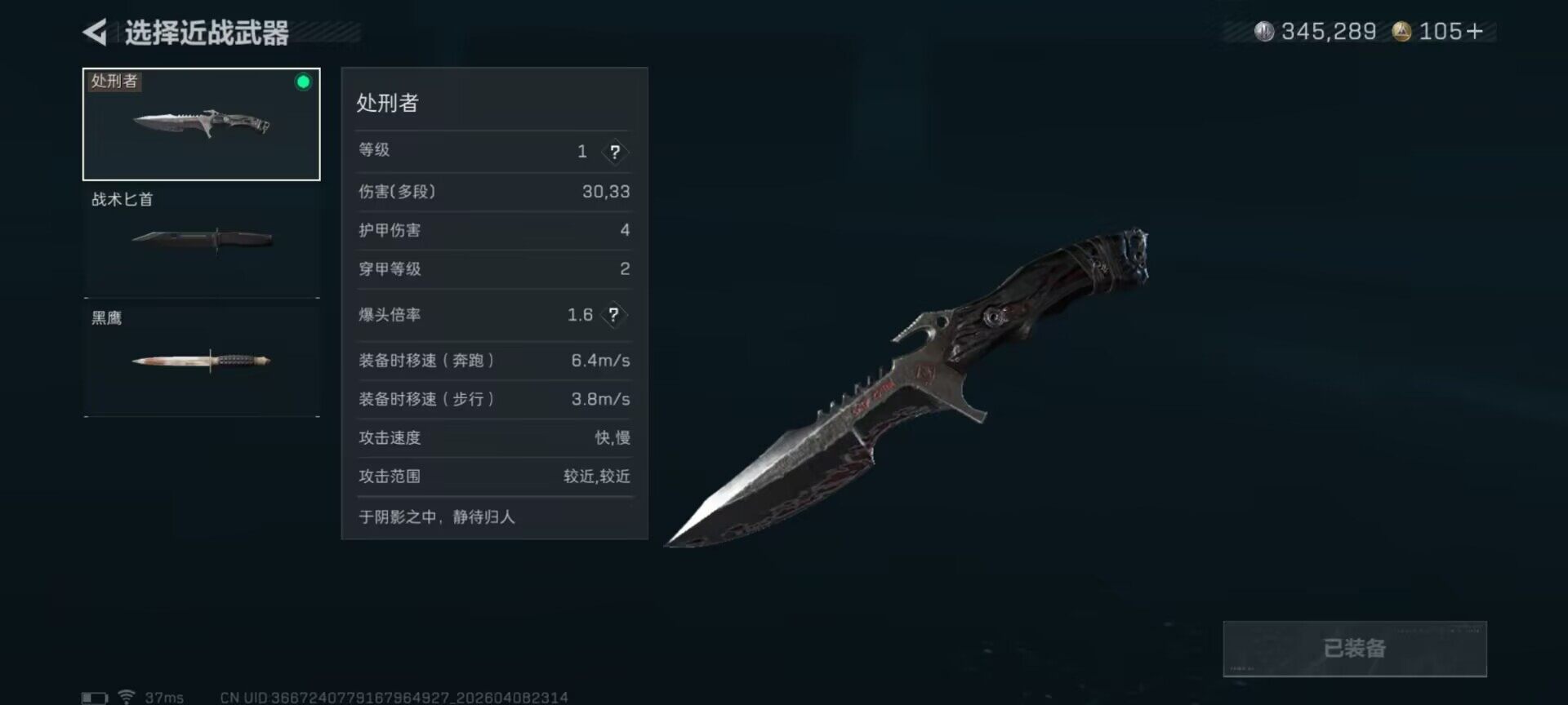 SJZEY493070三角洲行动账号详情图21 SJZEY493070三角洲行动账号详情图21