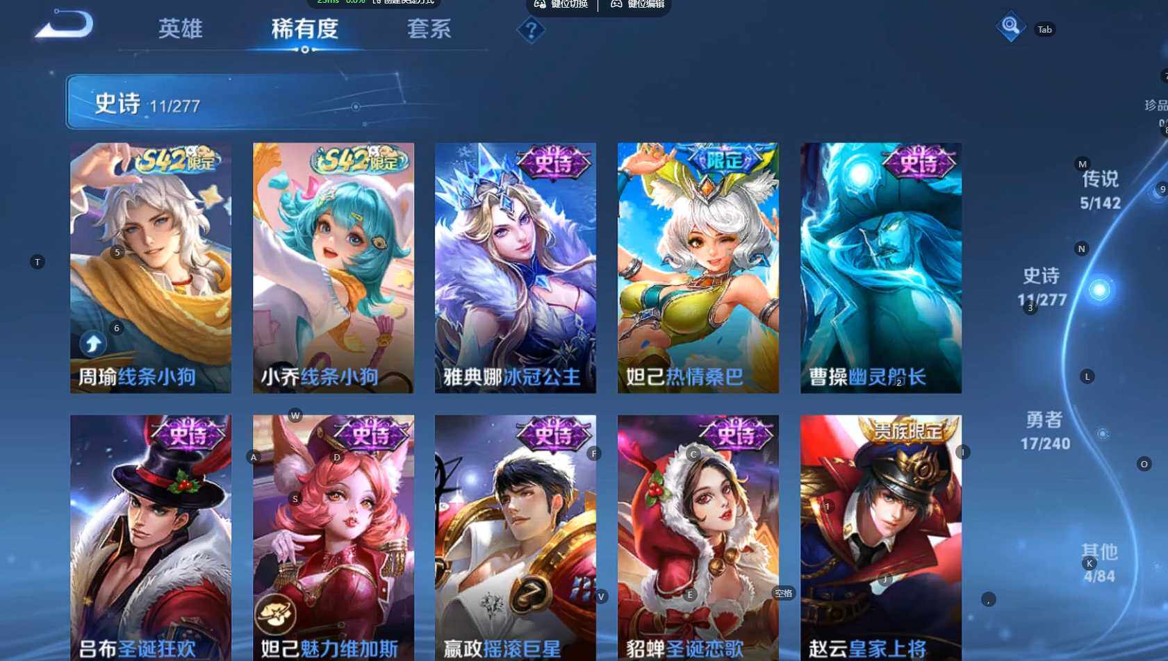 WZBSY4309061王者荣耀账号详情图5