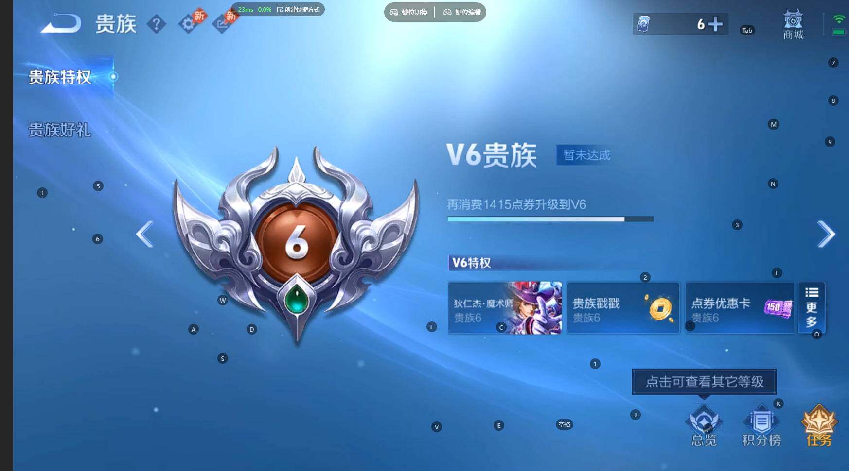 WZBSY4309061王者荣耀账号详情图6