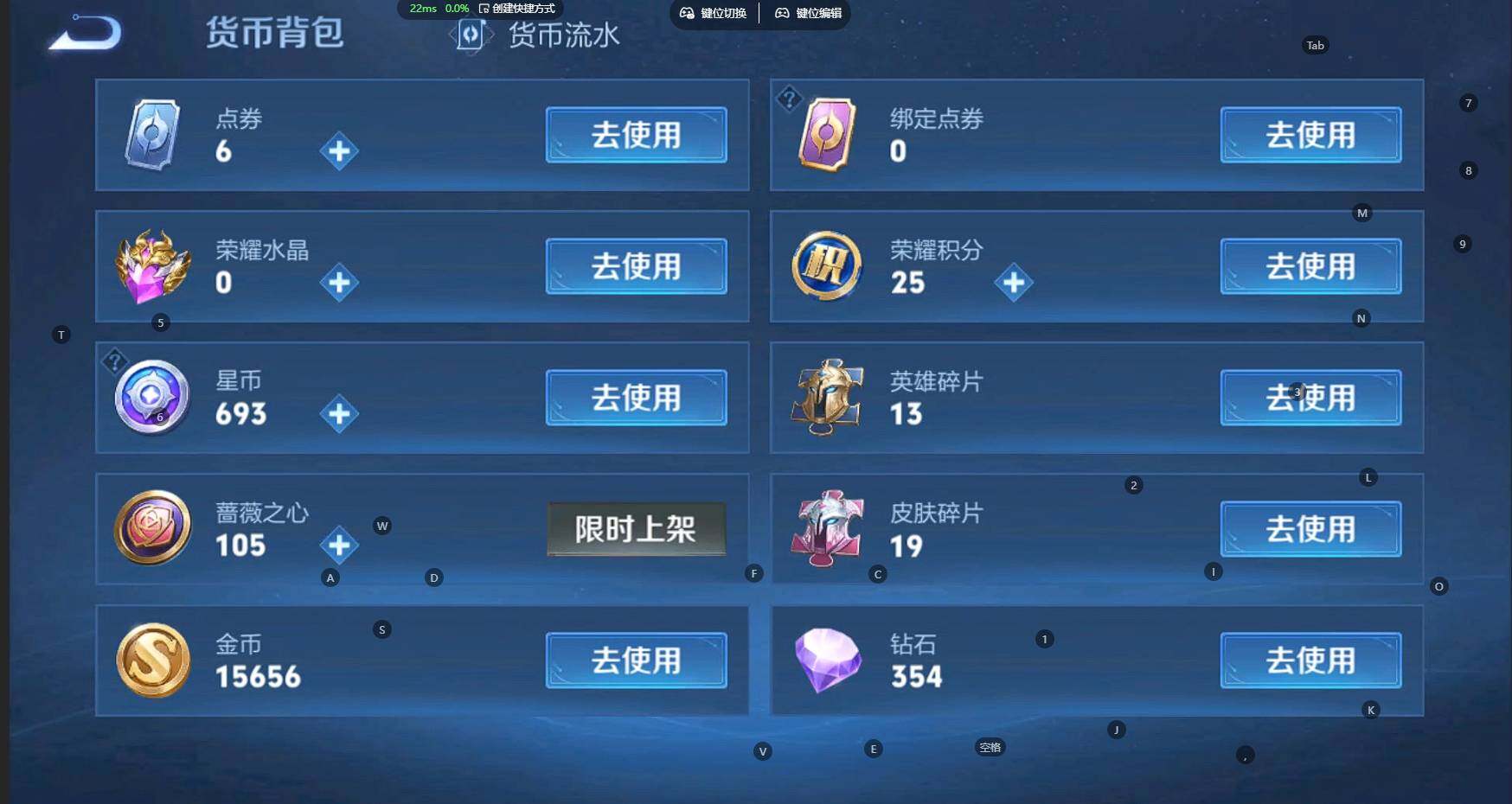 WZBSY4309061王者荣耀账号详情图7