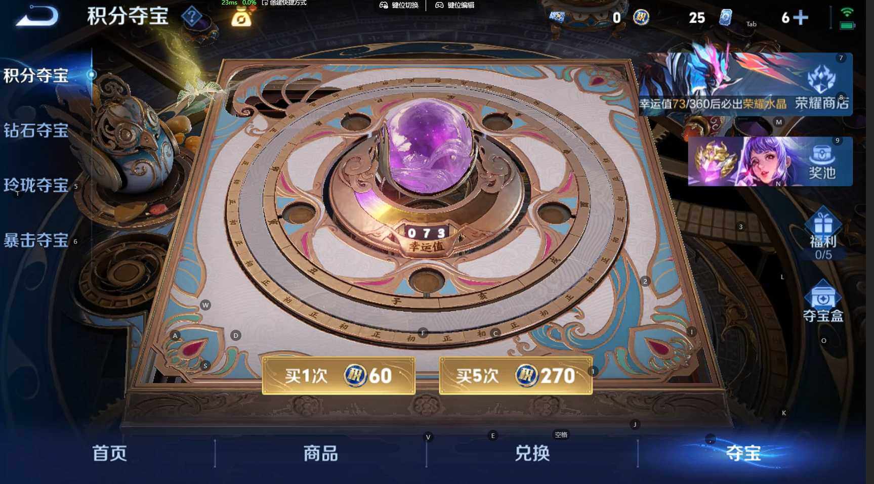 WZBSY4309061王者荣耀账号详情图8