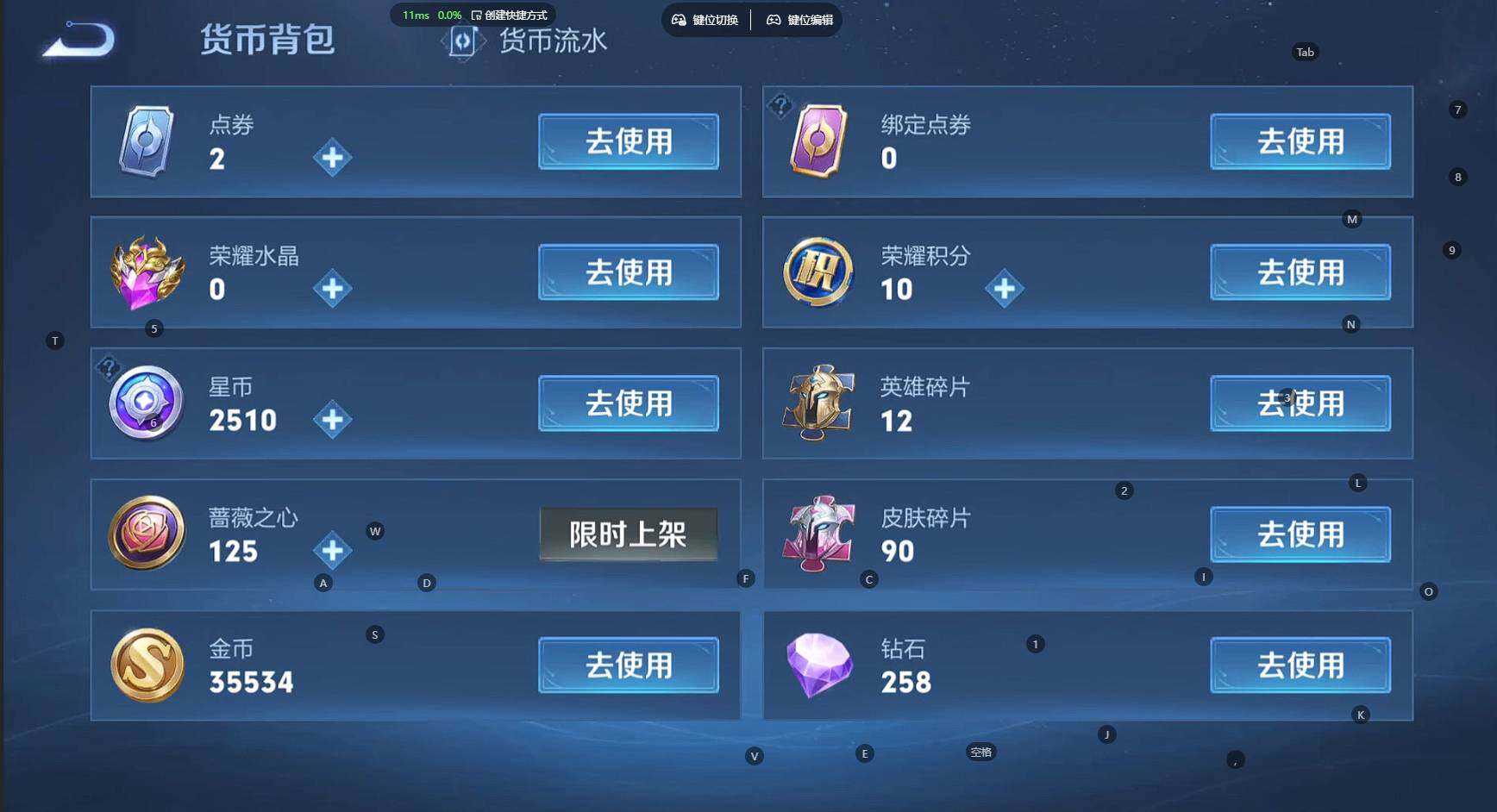 WZBSY4309049王者荣耀账号详情图7 WZBSY4309049王者荣耀账号详情图7