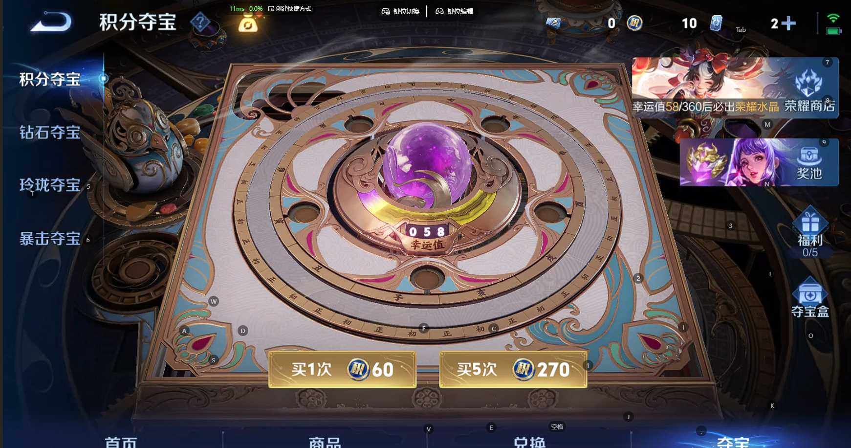 WZBSY4309049王者荣耀账号详情图8 WZBSY4309049王者荣耀账号详情图8